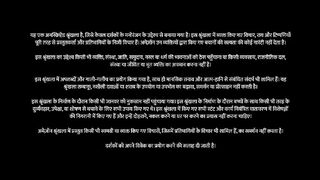 The Traitors Season 2 Episode 10 in Hindi
