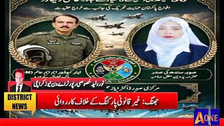 Today MM Alam PAF Hero