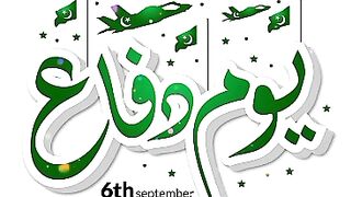 1965 ki yaad ma 6 September