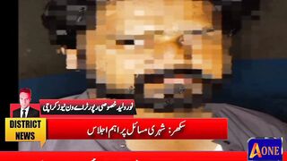 Pakistan news 6