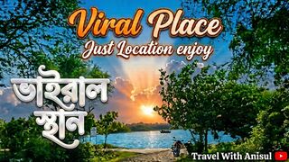 😱 Village natural view in West Bengal 🔥#village #villagevlog