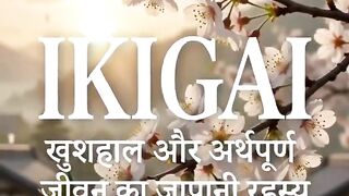 Ikigai Book Summary in Hindi
