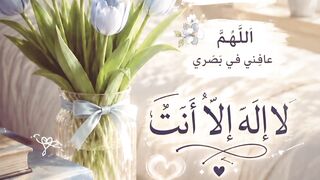 Islamic 245