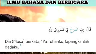 AMALAN DOA AGAR DI BERI  KEMUDAHAN DALAM MENGUASAI  ILMU BAHASA DAN BERBICARA