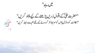 Deep Words 36