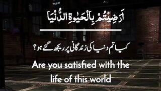 Tlawat  Quran pak