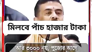 Annapurna yogona pujo bonus