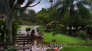 Tilawat e Quran Majeed 133