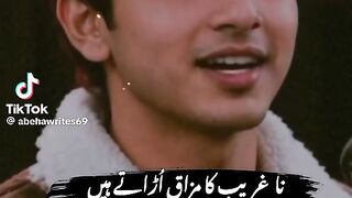 Achi baat 7