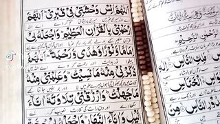 Quran Pak 5