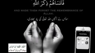 Heart touching Tilawat