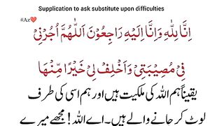 Mushkil waqt ke duwa....... follow My chanel