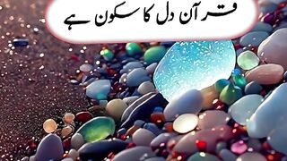 Namaz chahre ka noor hai....... follow My chanel