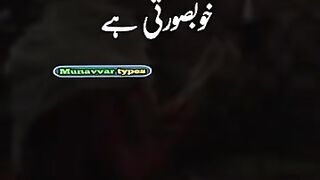 Sabar eman ke bonyad hai...... follow My chanel