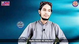 استغفراللہ