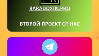 Заработок