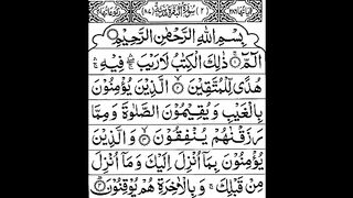 Surah Baqra Full