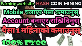 Earn free online money | 100% free and legit