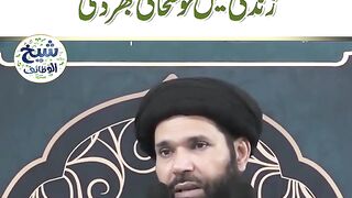 Drood e pak ka amal