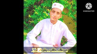 اسلامی
