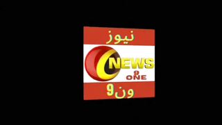 Sheba's Govt Increased Levy Prices | Petrol Prices Decreased Worldwide | Breaking News #siddiqui2820 #news 9 one