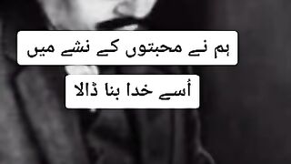 Heart touching