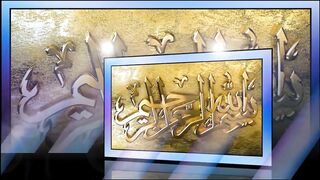 Drood e awaisia