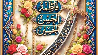 Darood 4