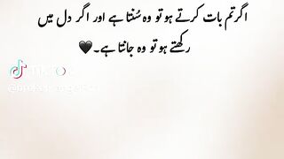 Allah sy darty raho