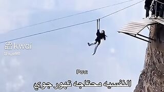 مغامرة 2
