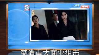 Rich In-Law Episode 01 【Hindi_Urdu Audio】_ Full Episode _ Chinese Drama In Hindi Dubbed(2K_HD).mp4