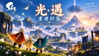 Sky: Children of the Light - Restoring the Village