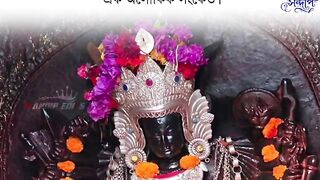 Lord devi maa