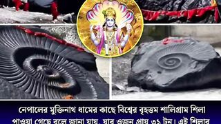 Lord vishnu 🙏