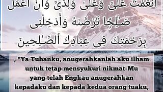 AMALAN DOA AGAR DI BERI  KEKAYAAN DAN KEMULIAAN NABI  SULAIMAN AS.