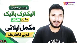 Just How Zubair 3