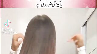 balun ka wazifa