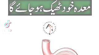 mehda theek krn