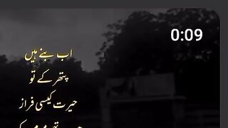 The best Poetry ever