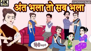 Ant bhala to sab bhala hindi animation