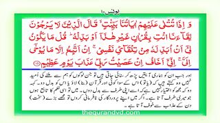 Islamic video 676