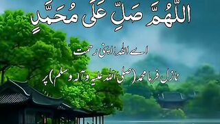Zakr Allah ||Dorood Sharif