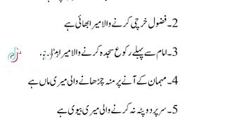 har aik sha0khs