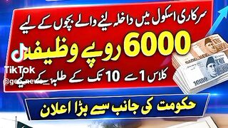 school men parhy walun