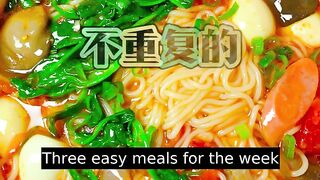 3 Easy Meals You’ll Want to Make Every Week! 😍🍜