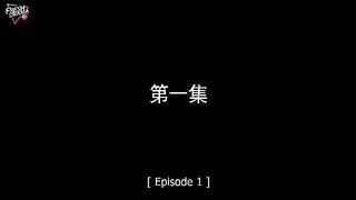 Memories of You EP1 - Cinderella's Love Triangle - ( 關於你的回憶 第一集 —— 灰姑娘的三角戀