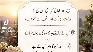 Morning words