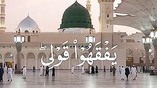 Quran majeed Islamic video 3