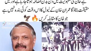 IJAZ UL HAQ