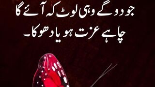 Hazrat Ali (RA) Ne Farmaya: Yeh Baat Hamesha Yaad Rakho